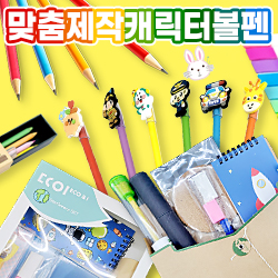 ��ǰ��ȹ���̹���