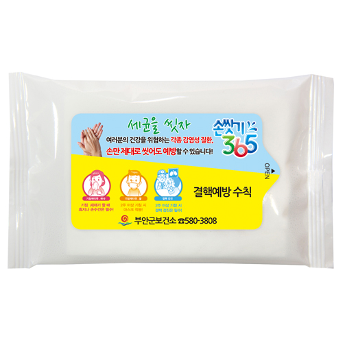  (JC) ��� ���� ȭ��Ʈ ��Ƽ�� (20��) 