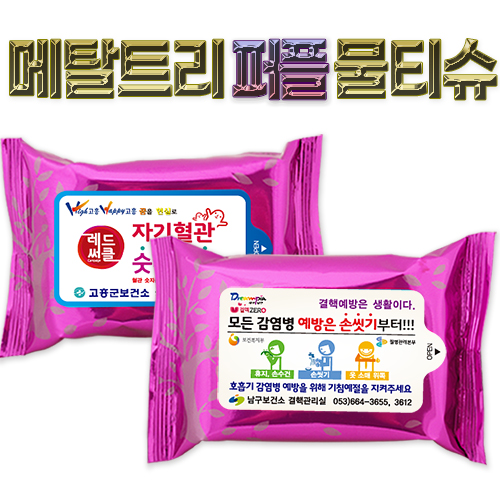 �� ��ŻƮ�� ���ù�Ƽ�� 10�� ������